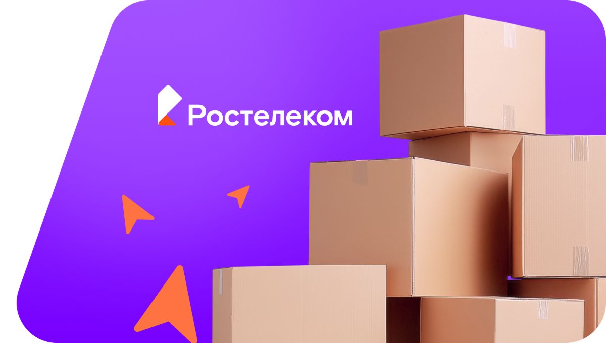 Переезд в новую квартирув село Кигазы (Республика Башкортостан)
